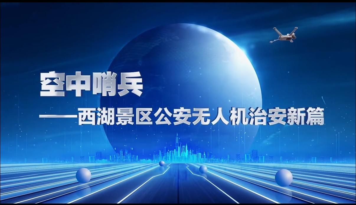 西湖云安